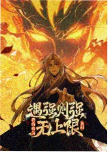 新生代联动线观看顺序资讯配图